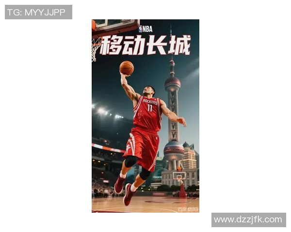 姚明精彩瞬间高清回放带你重温篮球传奇的辉煌时刻