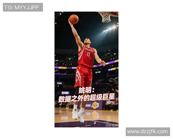 姚明跨界演绎音乐魅力吉他演奏展现不一样的篮球巨星风采 姚明跨界演绎音乐魅力吉他演奏展现不一样的篮球巨星风采